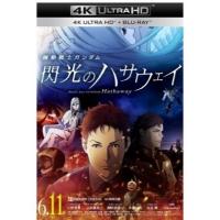 A16-40 4K-UHD 机动战士高达 闪光的哈萨维(2021) 全景声 豆瓣...