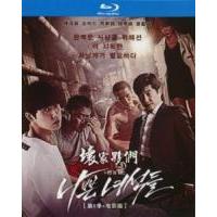 B1067-1069坏家伙们（第1季+电影版）(2014) 3碟 带国配 高清版...