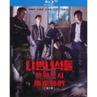 B1070-1072坏家伙们 第2季 (2017) 韩国 3碟 高清版 豆瓣7....