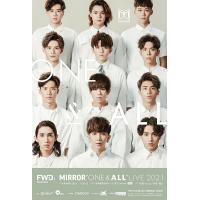 H1087-1088 BD50 香港顶流男团MIRROR ONE & ALL L...