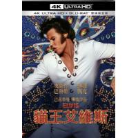 A17-16 4K-UHD 猫王/埃尔维斯 Elvis (2022) 全景声 杜...