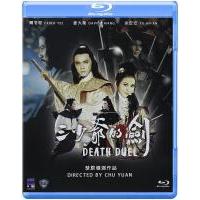 C1287三少爷的剑 (1977) 港产片 豆瓣7.4