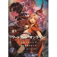 C1303刀剑神域 进击篇：无星之夜的咏叹调 (2021) 高清版 豆瓣8.1