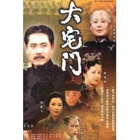 F514-515大宅门 (2001)高清版  双碟完整版