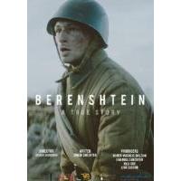 H1110 BD50 贝伦施泰因 Berenshtein (2021) 二战题材...