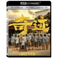 A17-33 4K-UHD 奇迹笨小孩 Nice View (2022)全景声