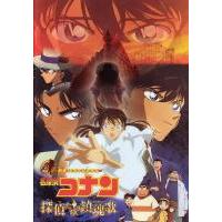 D1434名侦探柯南：侦探们的镇魂歌（2006剧场版）豆瓣7.8