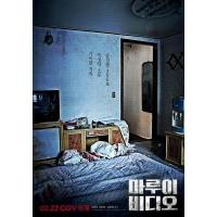 E1234诅咒录影 高清版 2023韩国最新恐怖悬疑大作