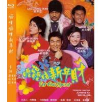 M1159呖咕呖咕新年财 (2002) 港产片 豆瓣6.7