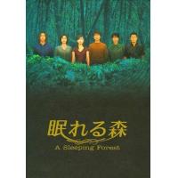 M1168沉睡的森林 (1998) 高清版 豆瓣8.1