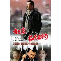 M1169北京人在纽约 (1993) 高清版 豆瓣8.5