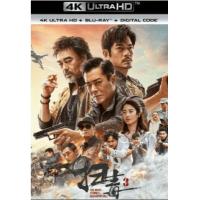 A19-23 4K-UHD 扫毒3：人在天涯 杜比视界 全景声 2023 含国语...