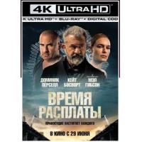A19-30 4K-UHD 告密者 Confidential Informant...