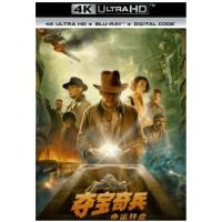 A19-34 4K-UHD 夺宝奇兵5：命运转盘(2023) 全景声 HDR10