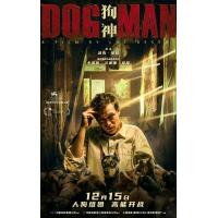 P1155狗神 正式版 全景声 2023年度最佳外语片吕克·贝松久违的新作