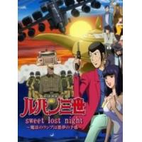 Q1043-1046鲁邦三世 剧场版 下部+真人电影版+特别篇+OVA 4碟 高...