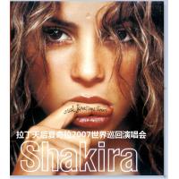 S1115拉丁天后夏奇拉2007世界巡回演唱会