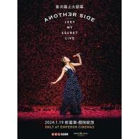 S1179-1181容祖儿2024香港演艺学院演唱会 3碟装