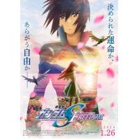 T1041机动战士高达SEED FREEDOM 2024日本最成功系列动画电影之...