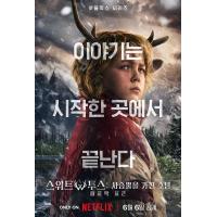 T1048-1049鹿角男孩 第3季 2碟装 2024年网飞最新漫改奇幻冒险剧集