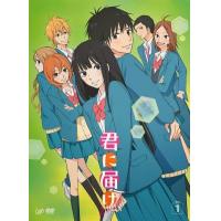 U1103-1106好想告诉你 第1-2季 4碟装 动画TV全集+真人剧版+真人...