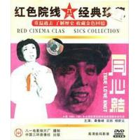 U1153同心结 (1981) 高清修复版 国产精品电影