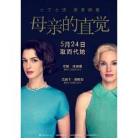 U1230母亲的直觉/母性本能 (2024) 正式版 豆瓣6.4