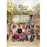 V1151-1152请回答1988 2碟 韩国电视剧 成东日 2015 HDTV...