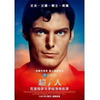 W1046超/人：克里斯托弗·里夫的故事 2024年美国上映纪录片