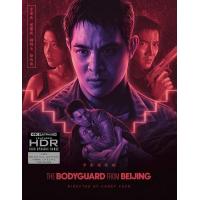 A20-40 4K-UHD 中南海保镖 (1994) 杜比视界