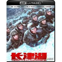 A20-41 4K-UHD 长津湖 (2021)豆瓣7.4