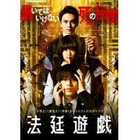 X1175法庭游戏 (2023) 日本 豆瓣6.0