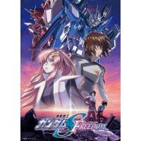 H1410 BD50 机动战士高达SEED FREEDOM (2024) 全景声