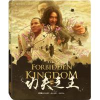 A20-70 4K-UHD 功夫之王/双J计划(2008) 杜比视界 全景声