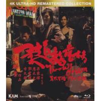 A20-72 4K-UHD 柔道龙虎榜 (2004)豆瓣7.7