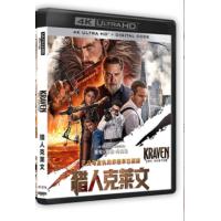 A20-76 4K-UHD 猎人克莱文(2024) 杜比视界 全景声