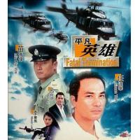 Y1088平凡英雄/赤色大風暴(1990) 4K修复版