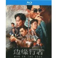 X1211边缘行者(2022) 正式版 豆瓣5.0