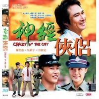 W145神经侠侣(2005) 港产喜剧片 豆瓣7.3