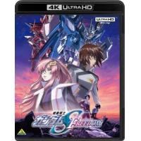 A21-05 4K-UHD 机动战士高达SEED FREEDOM (2024) ...