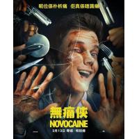 Y1168无痛凯恩 2025年美国上映动作惊悚片