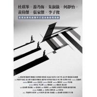 Y1197-1198三命 2碟装 2025年杜琪峰最新监制电影级制作的警匪悬疑剧
