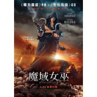 Y1203在失落之地 2025年好莱坞奇幻冒险电影