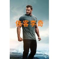Y1219-1220侠探杰克 第三季 2碟装 2025最新高智商硬汉派犯罪悬疑剧