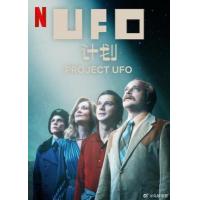 Y1228 UFO计划 2025 网飞出品2025波兰最新科幻剧情片