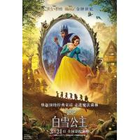 Y1318白雪公主真人版 正式版 带国配 2025焕新演绎经典童话