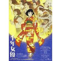 Y1546千年女优(2001) 豆瓣8.5 日本动画