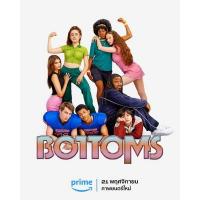 Y1560垫底俱乐部/两个小受 Bottoms(2023) 正式版 豆瓣6.8